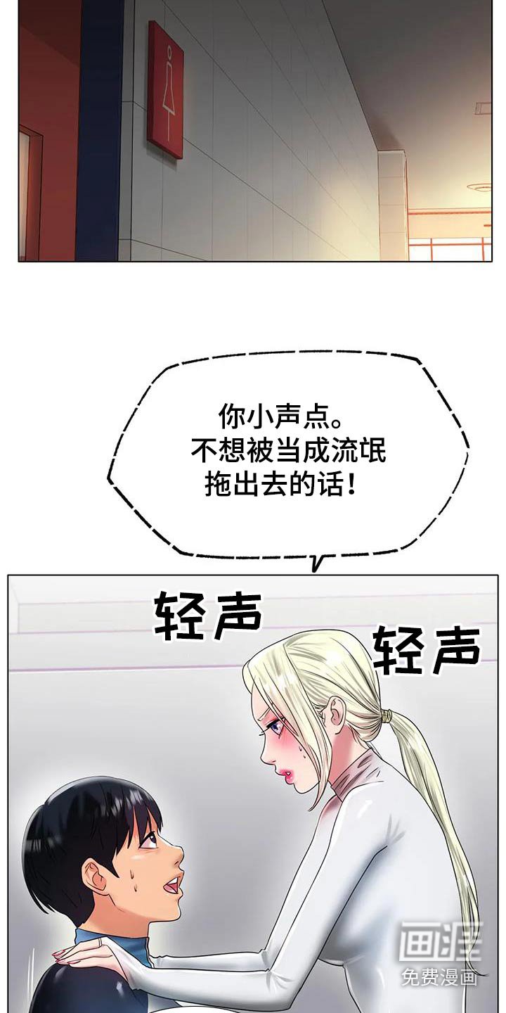 第71章：最后一次