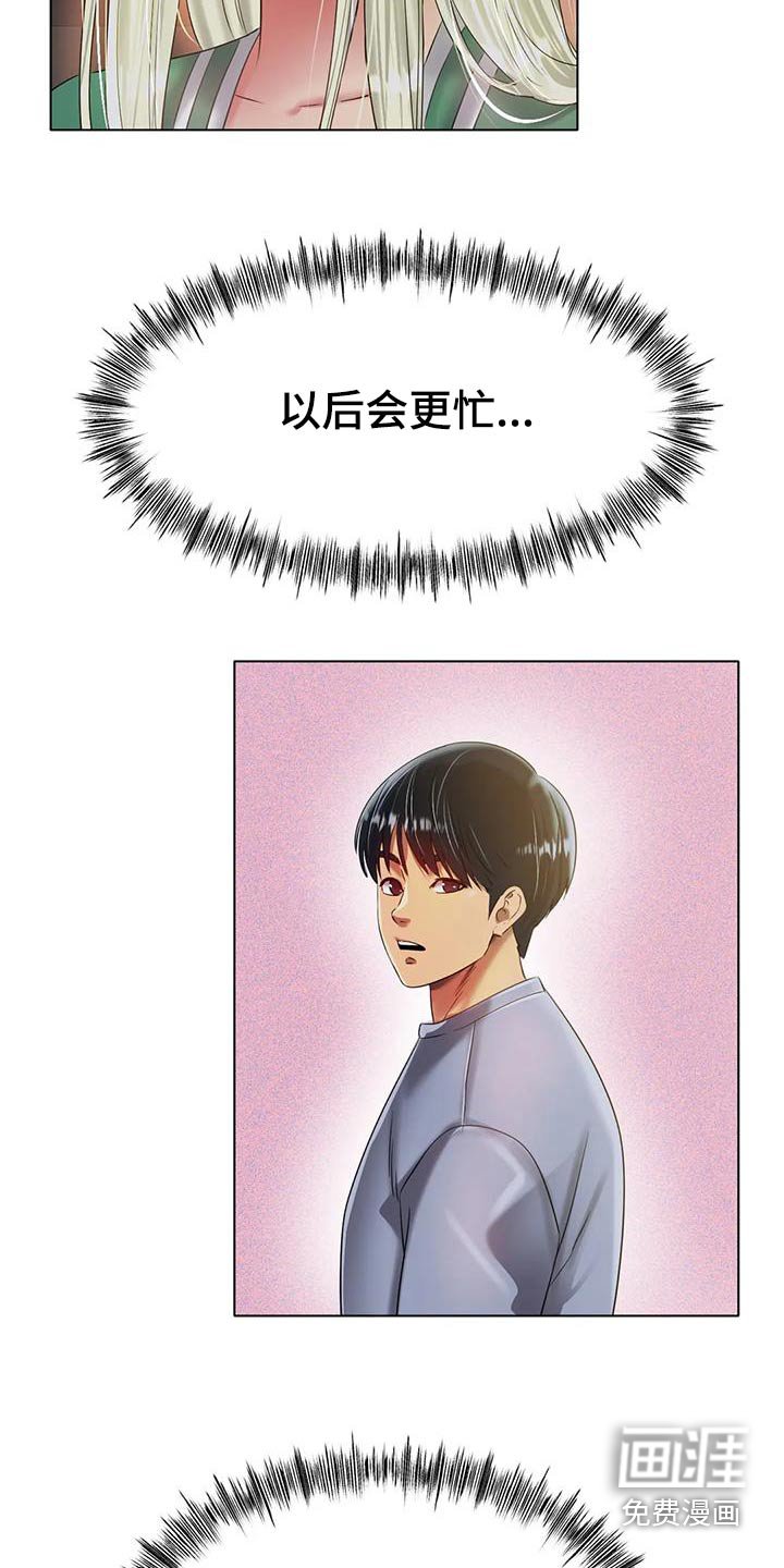 第72章：照片