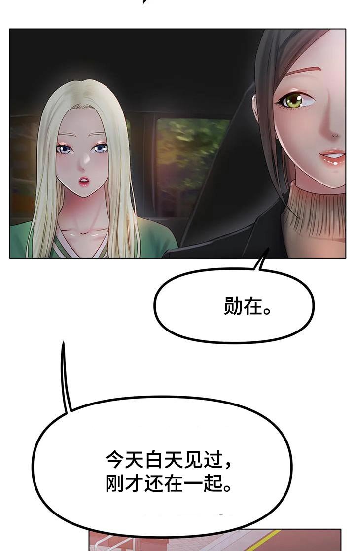 第72章：照片