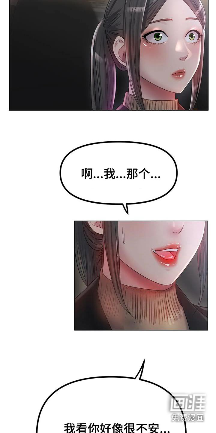 第72章：照片