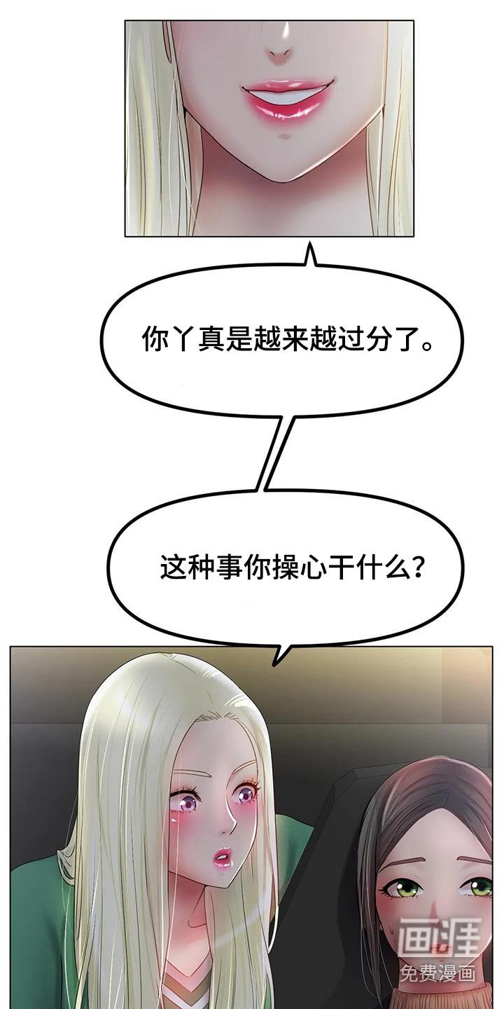 第72章：照片