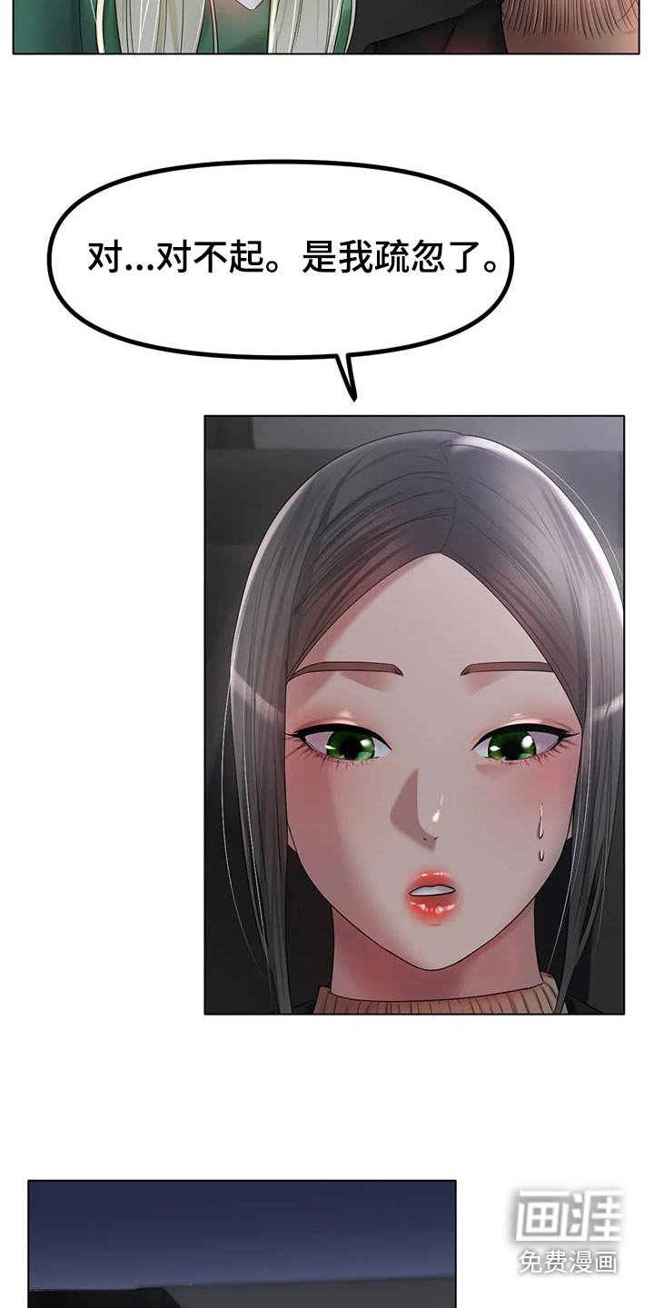 第72章：照片