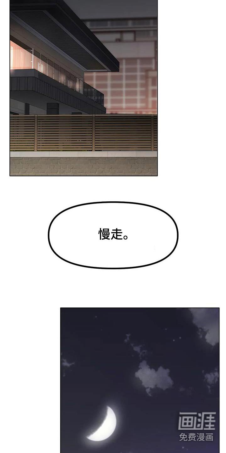 第72章：照片