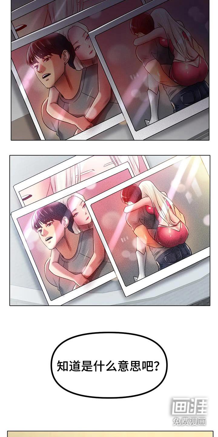 第72章：照片