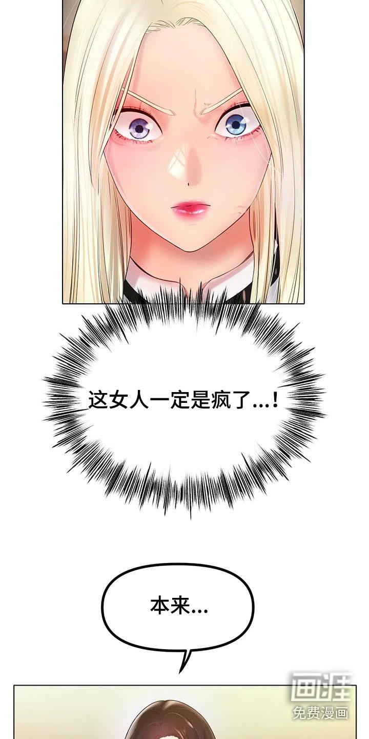 第72章：照片