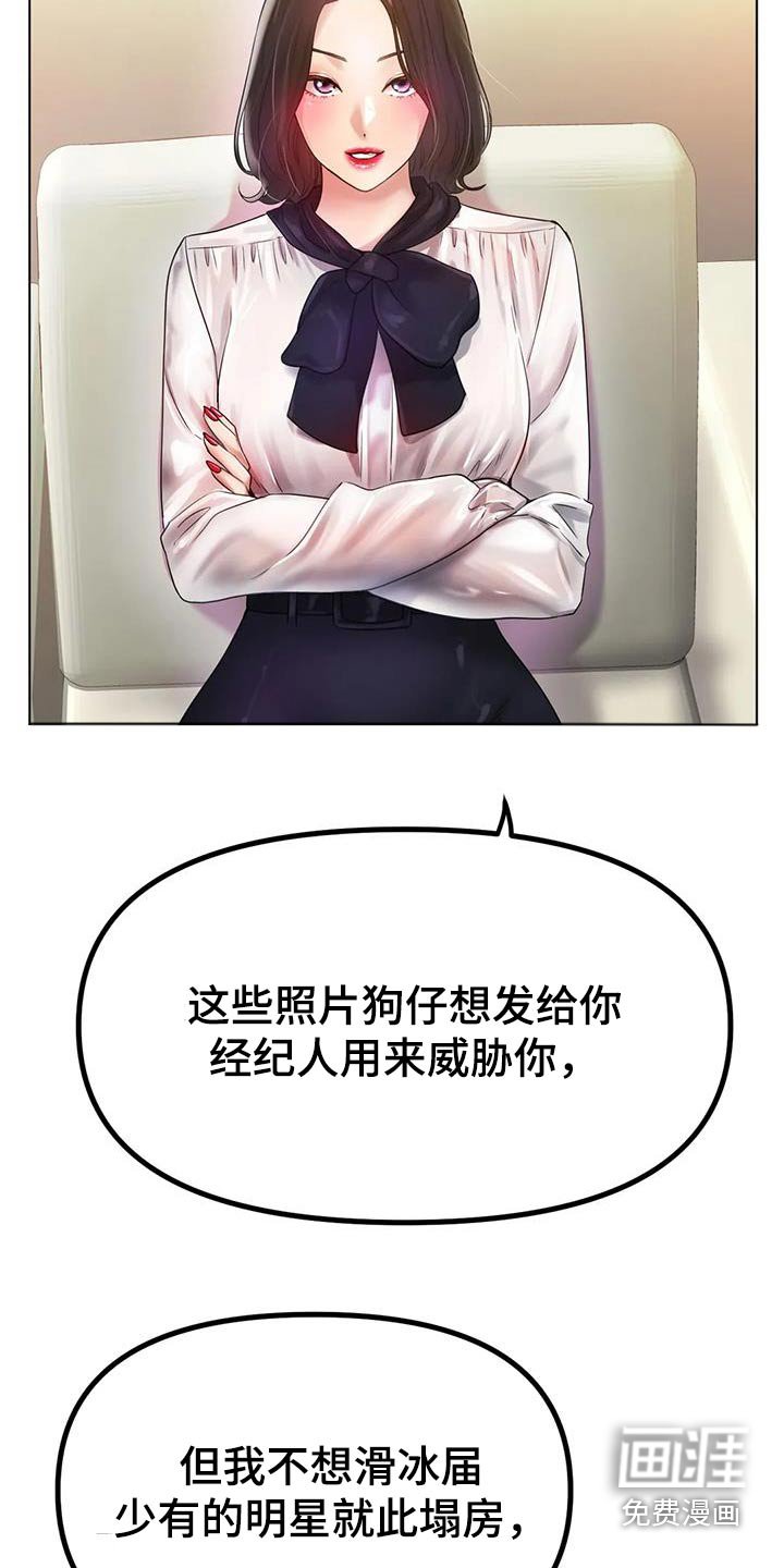 第72章：照片