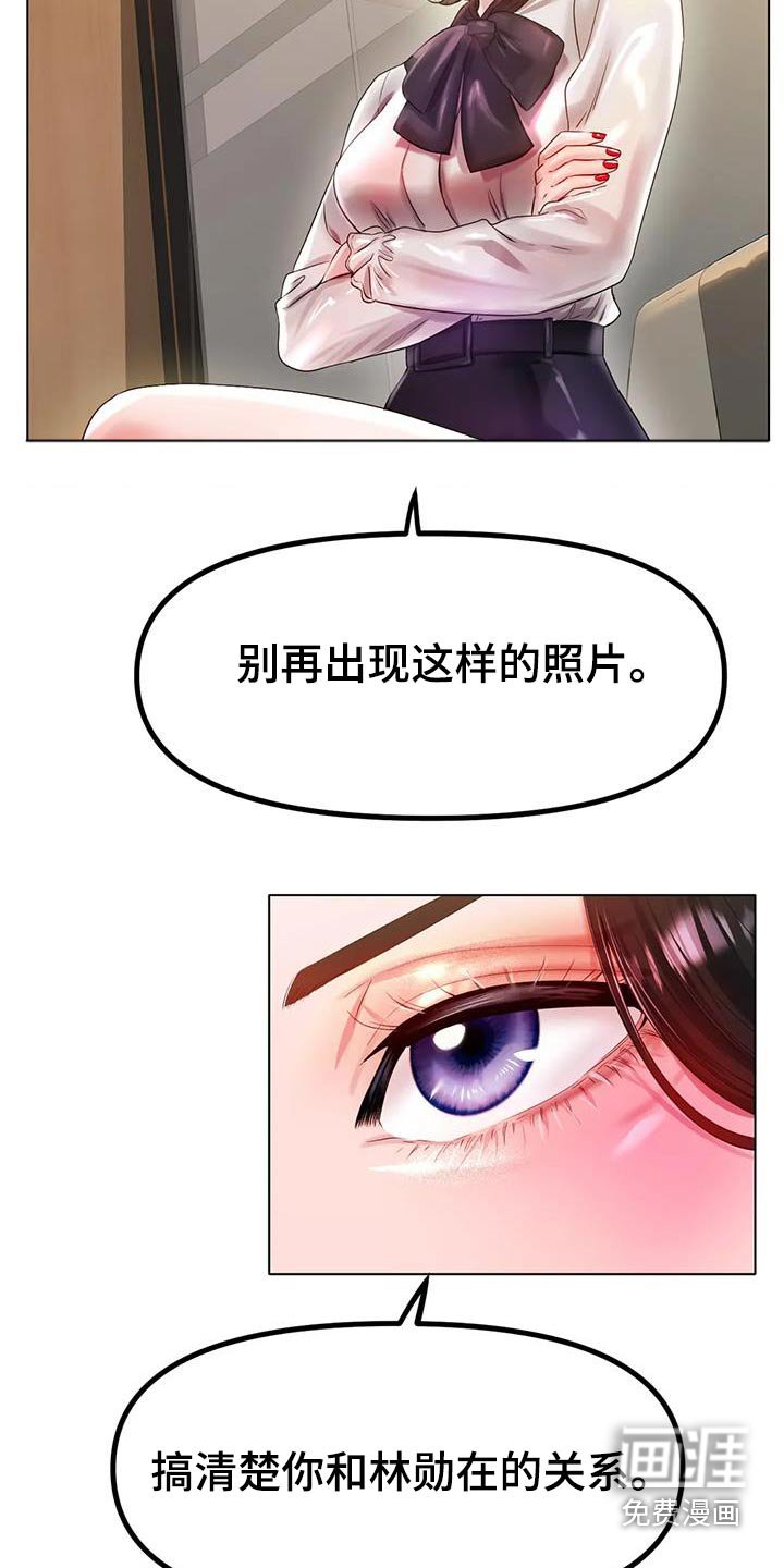 第72章：照片