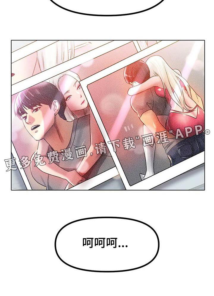 第72章：照片