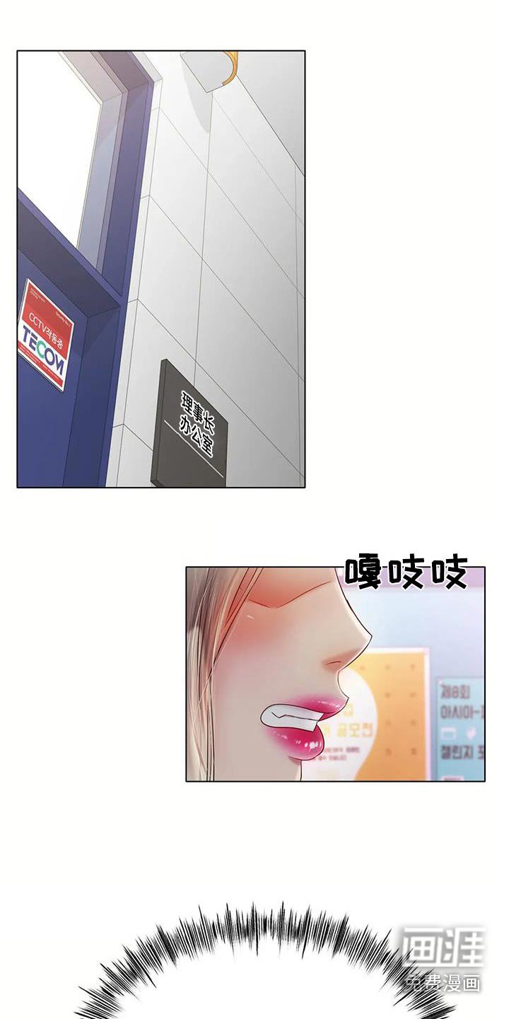 第73章：我可以的