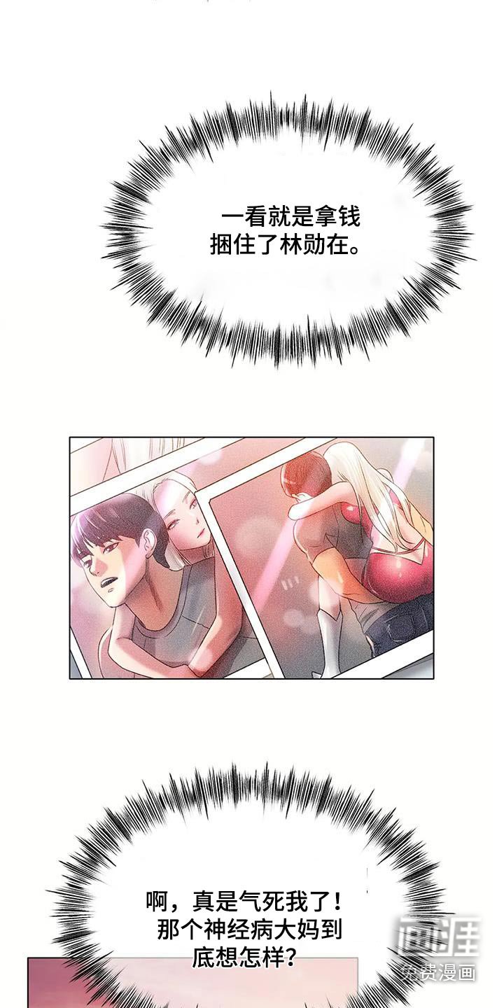 第73章：我可以的