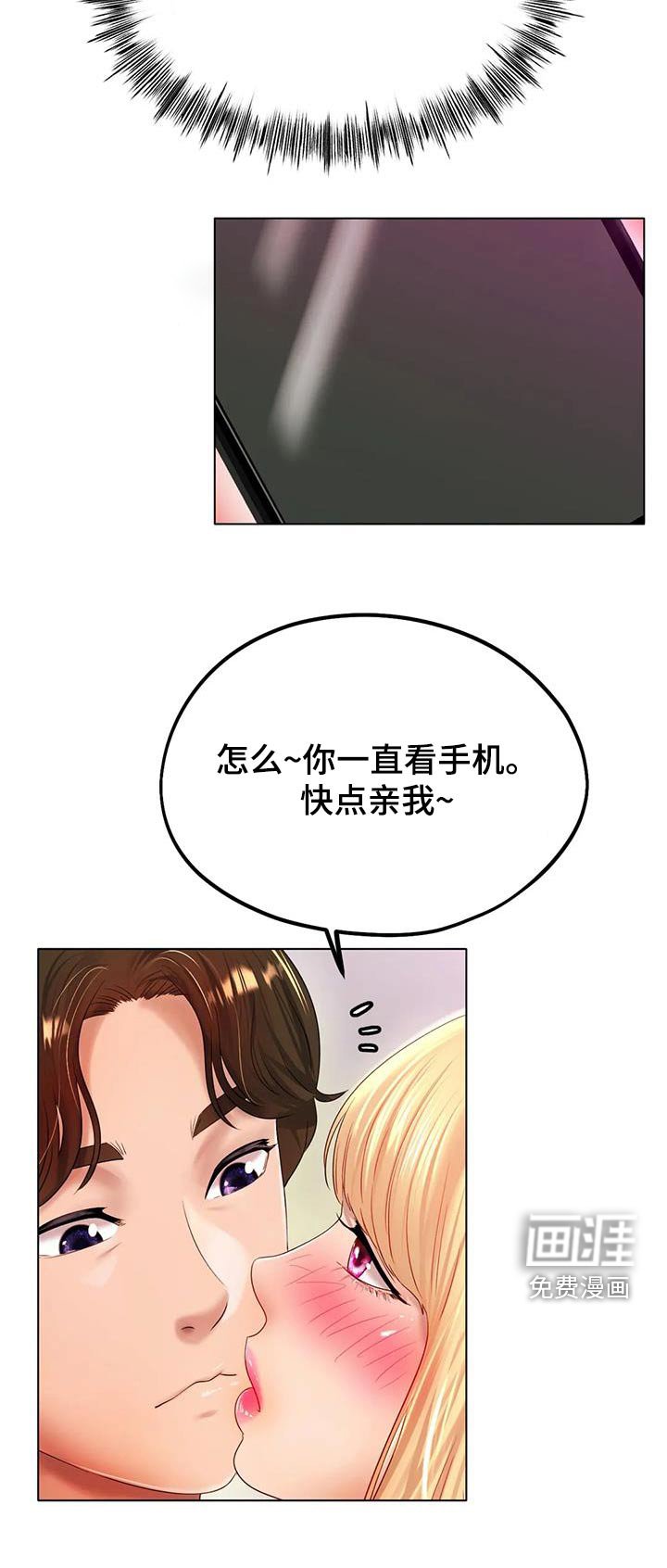 第73章：我可以的