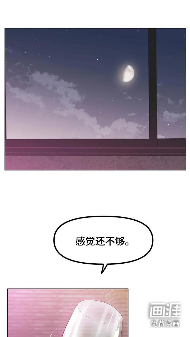 第73章：我可以的