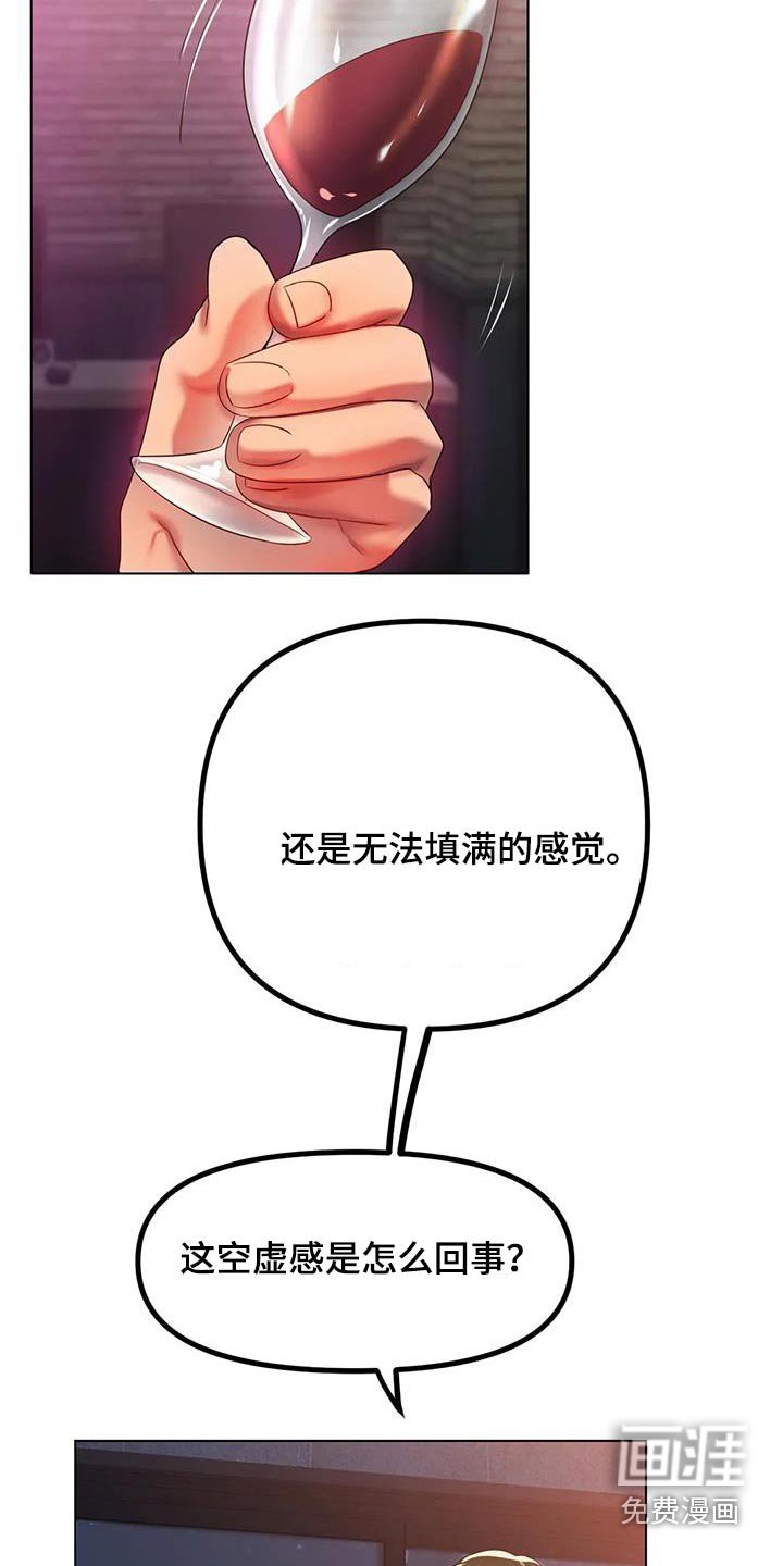 第73章：我可以的