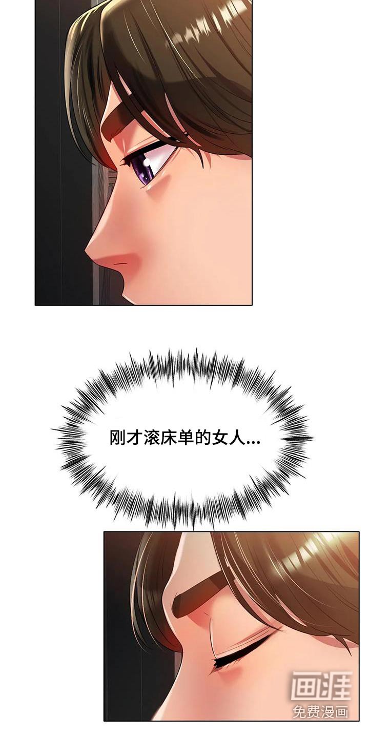 第73章：我可以的