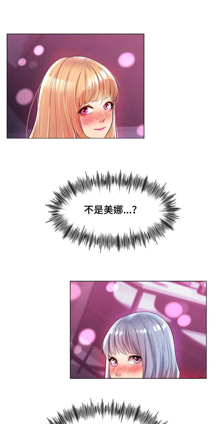 第73章：我可以的