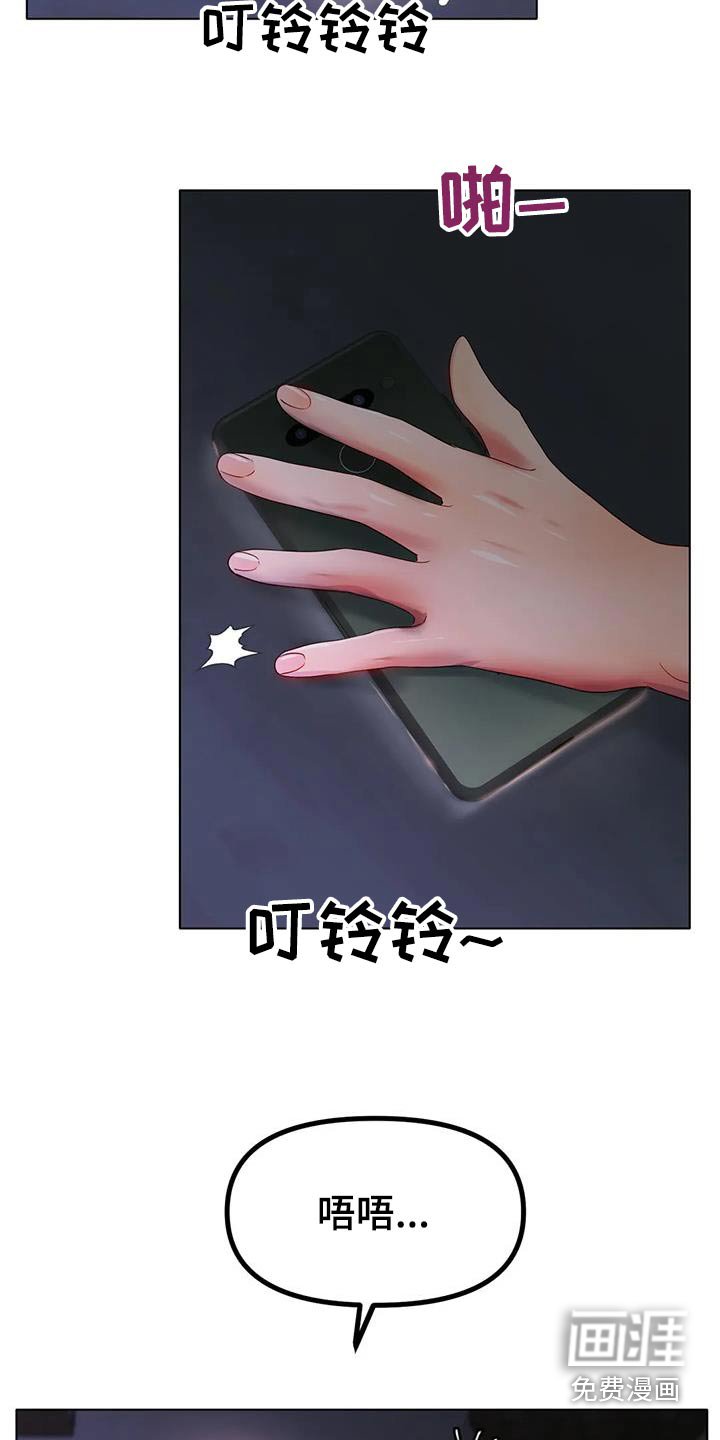 第73章：我可以的