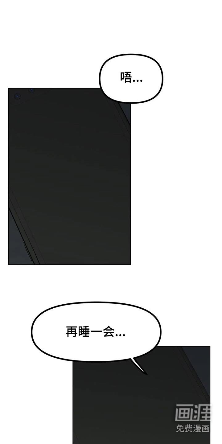 第73章：我可以的