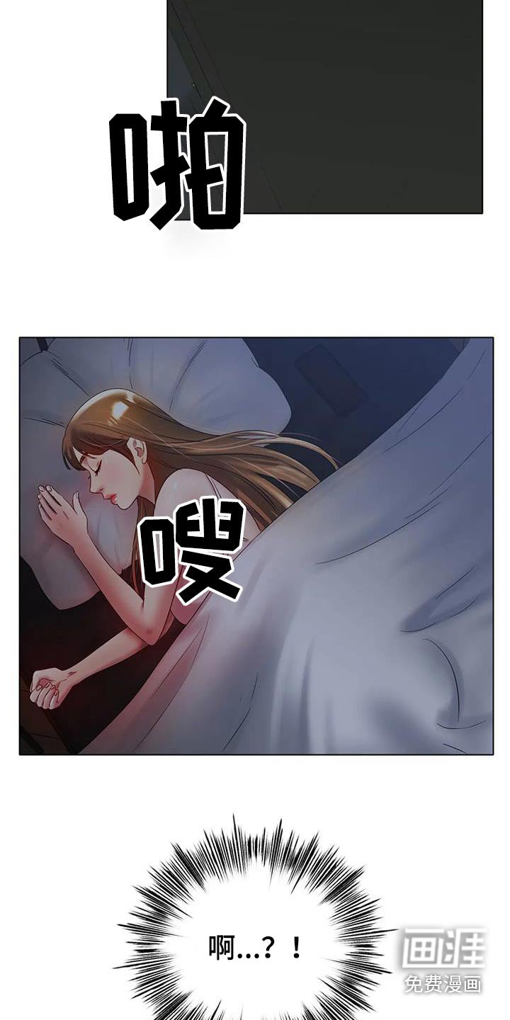 第73章：我可以的