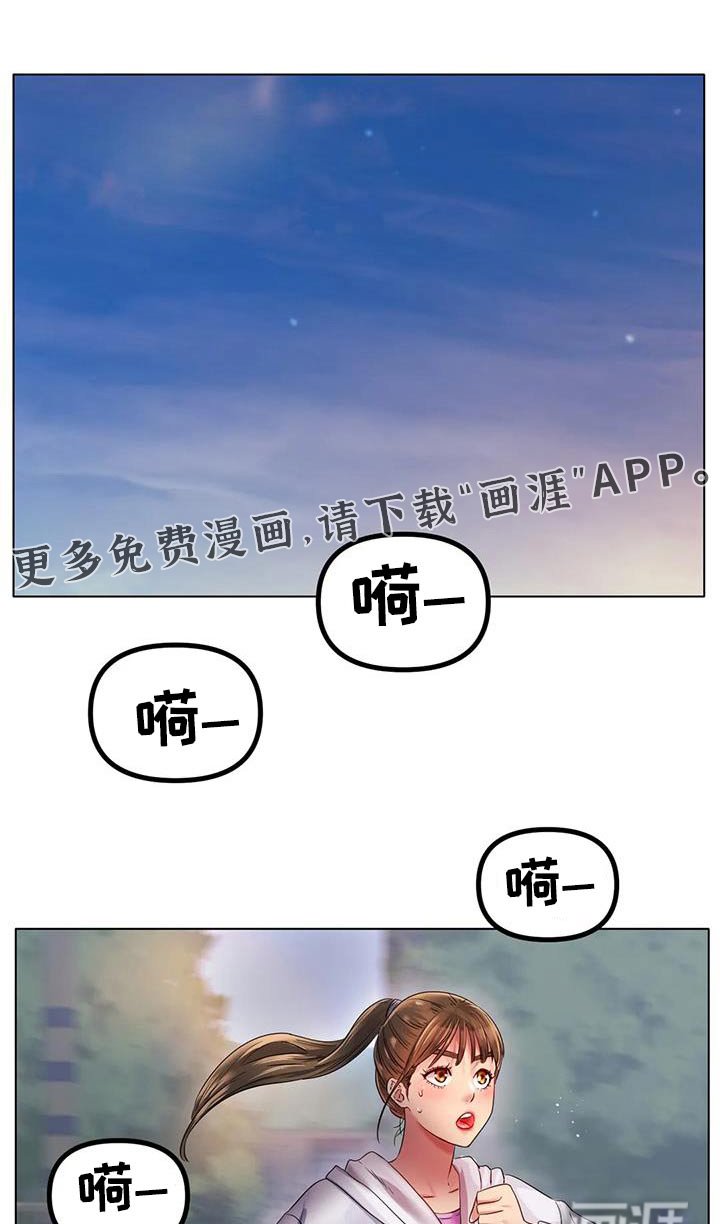 第74章：比赛
