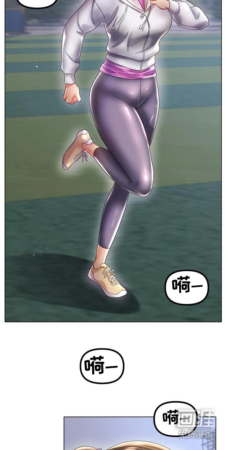 第74章：比赛