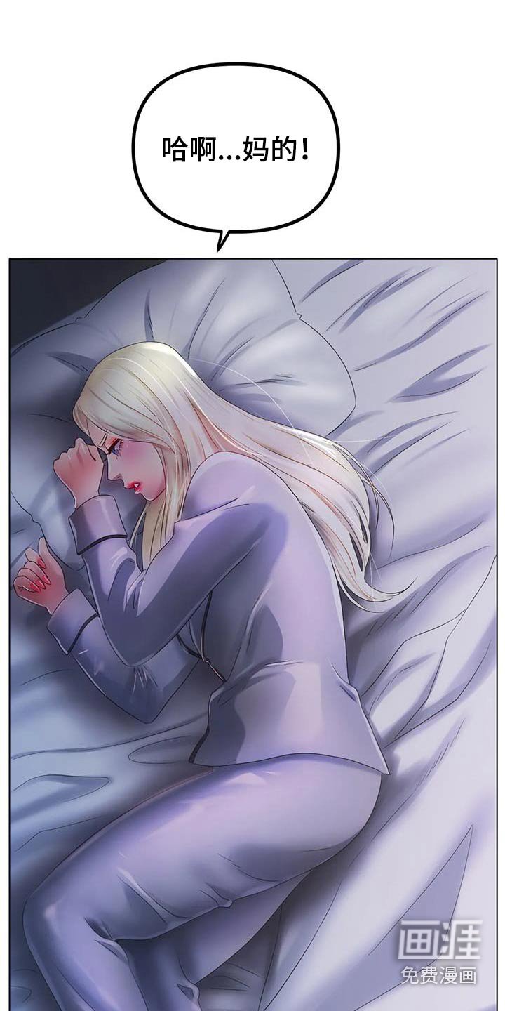 第74章：比赛