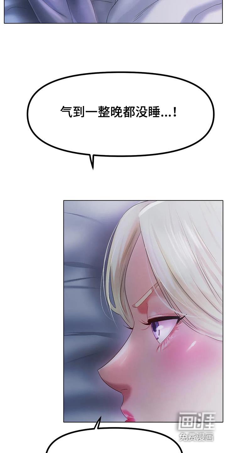 第74章：比赛