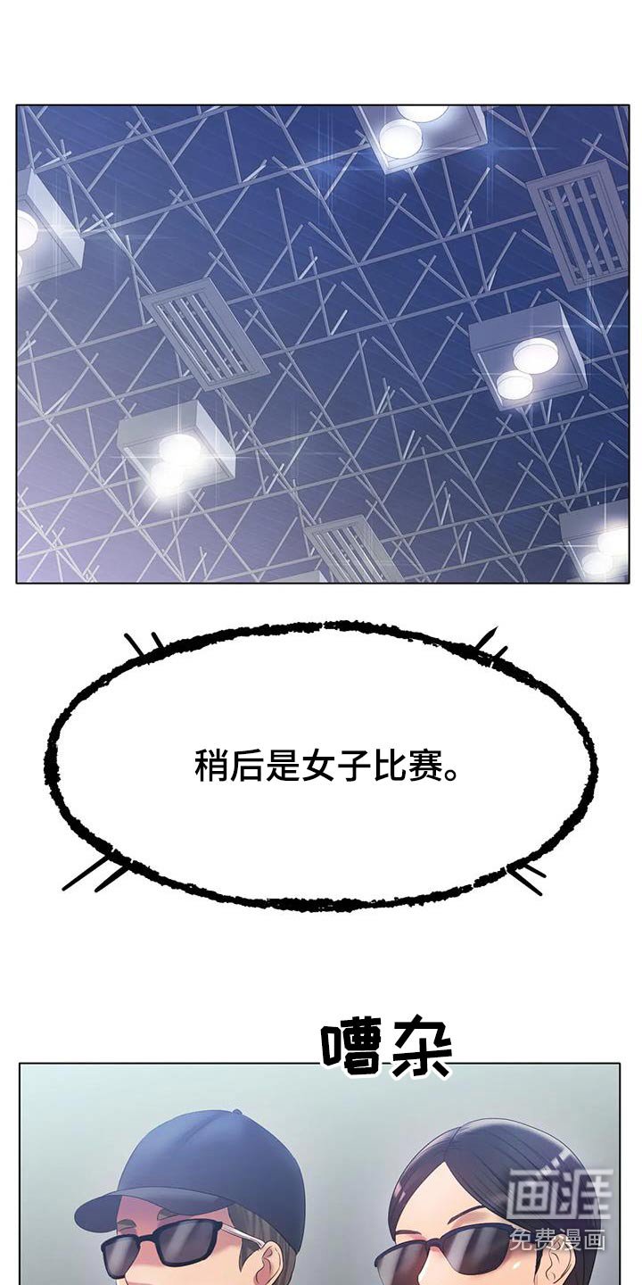 第74章：比赛