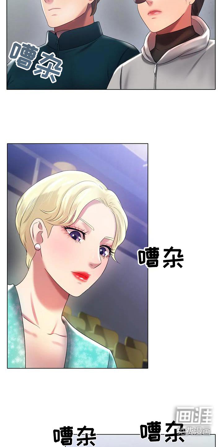 第74章：比赛