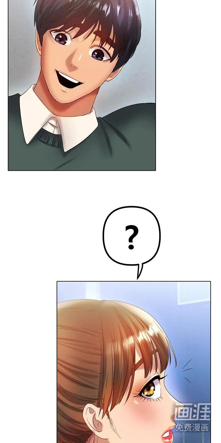 第74章：比赛