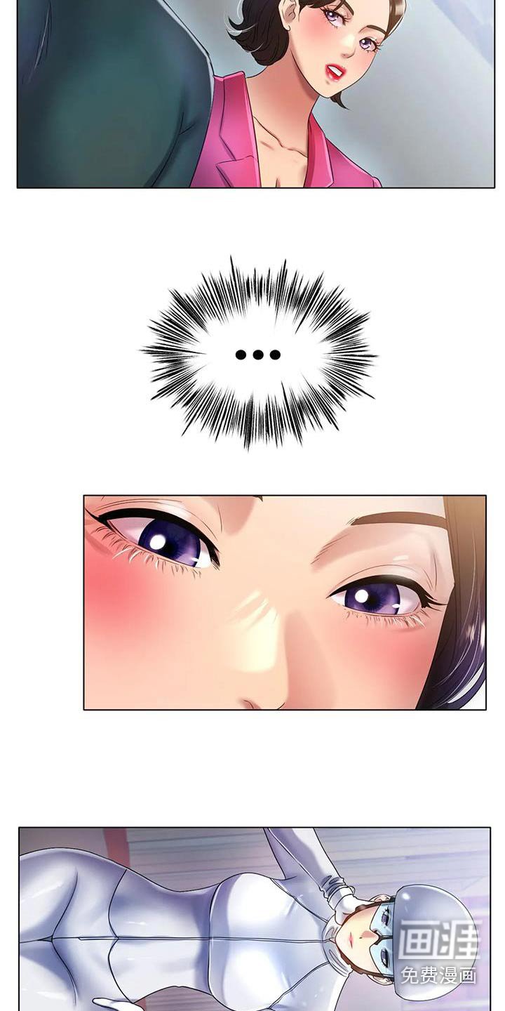 第74章：比赛