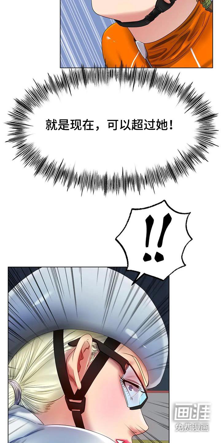 第75章：开心