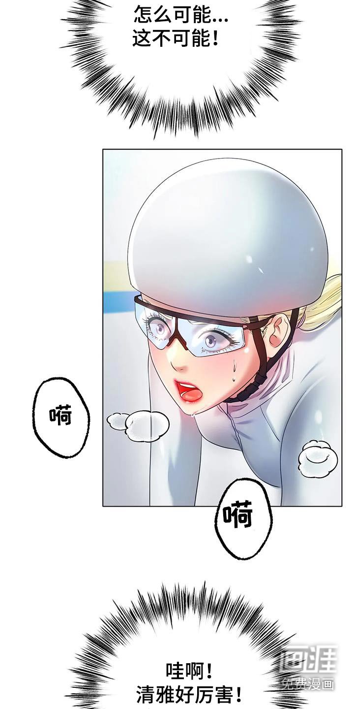 第75章：开心