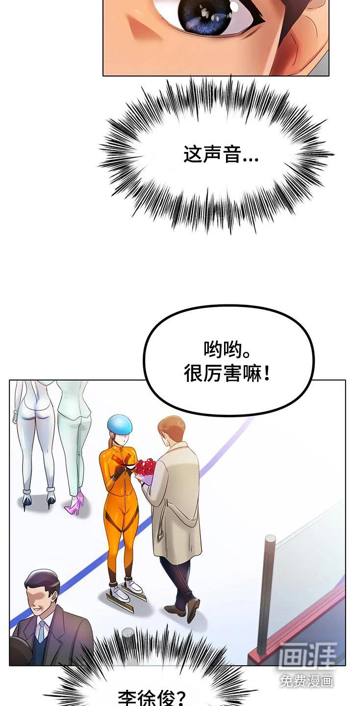 第75章：开心