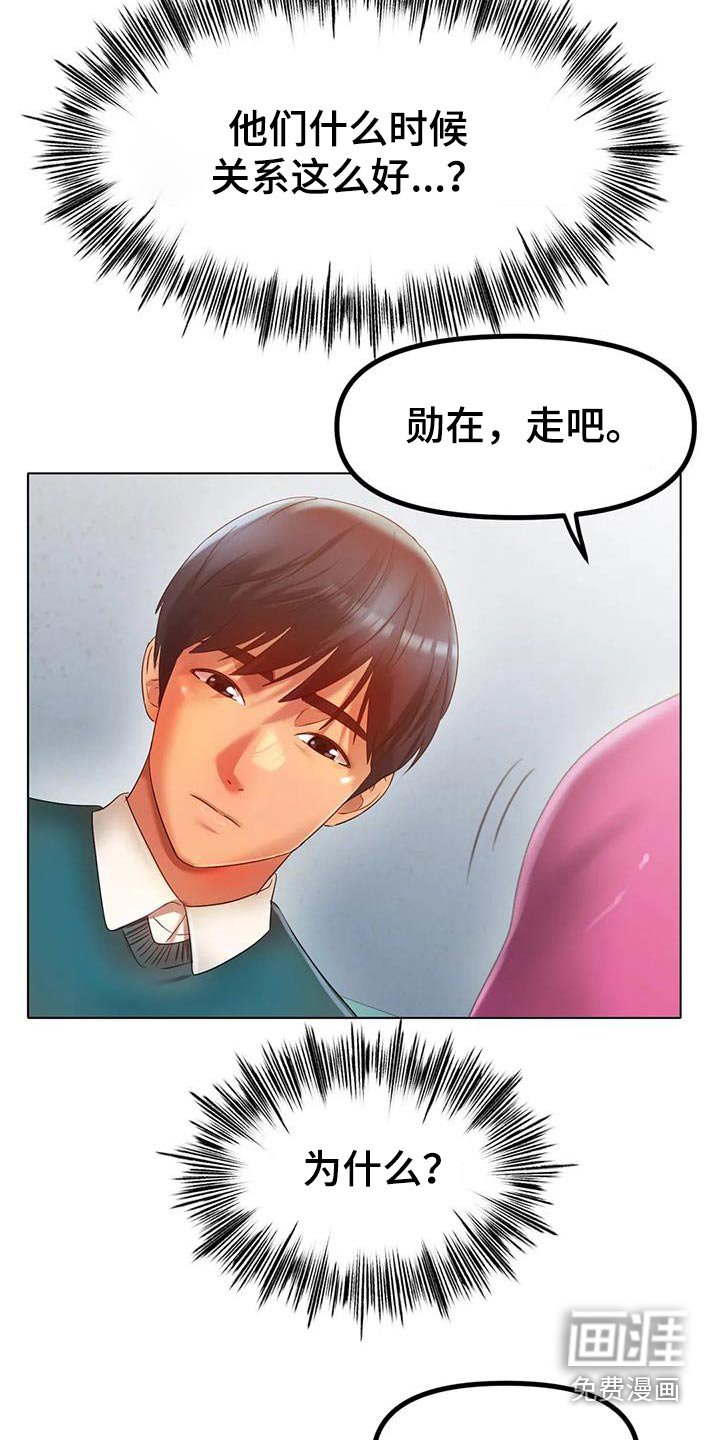 第75章：开心