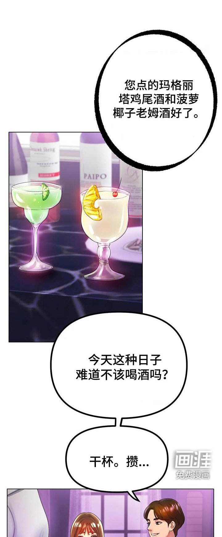 第75章：开心