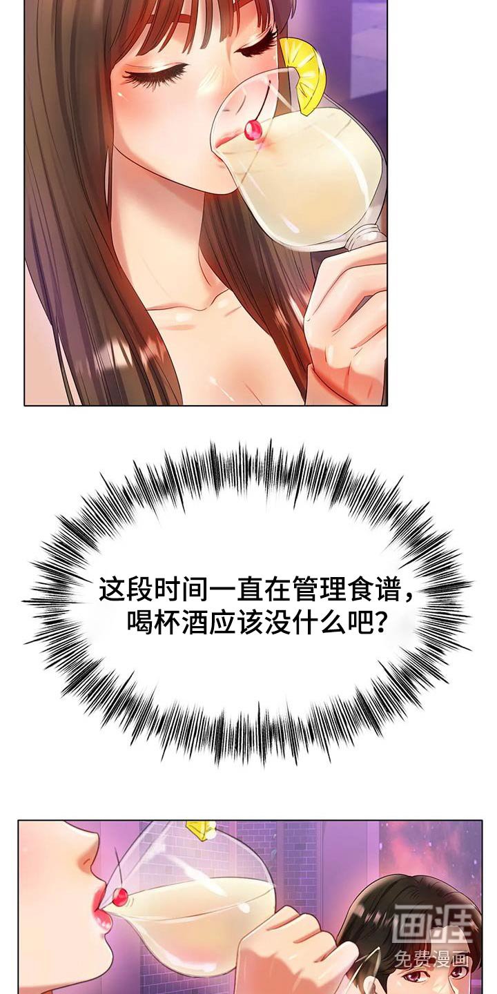 第75章：开心