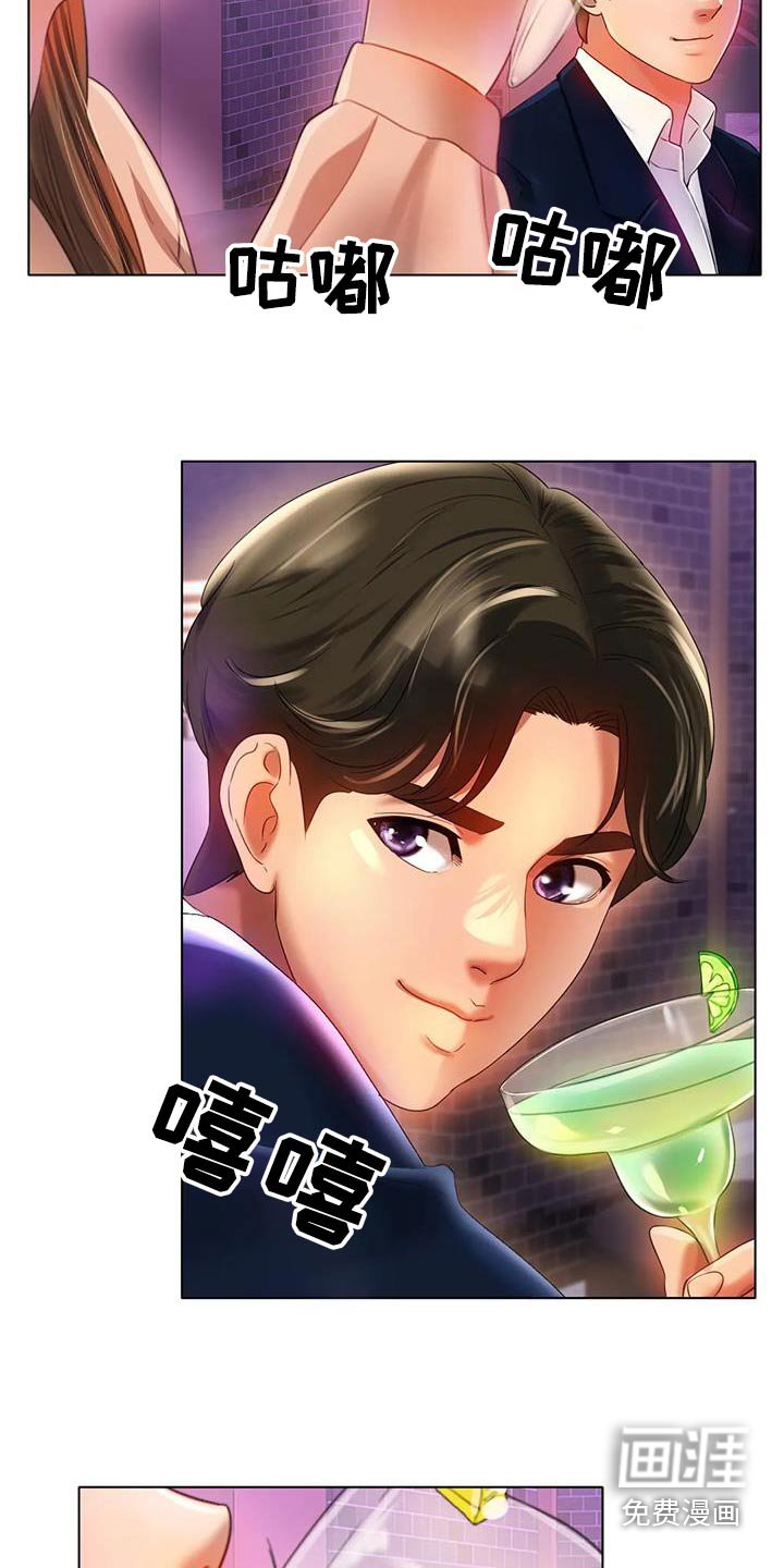 第75章：开心