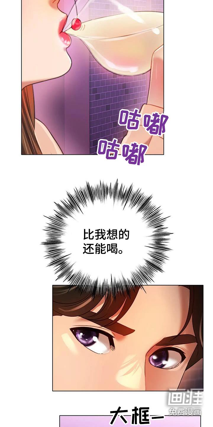 第75章：开心