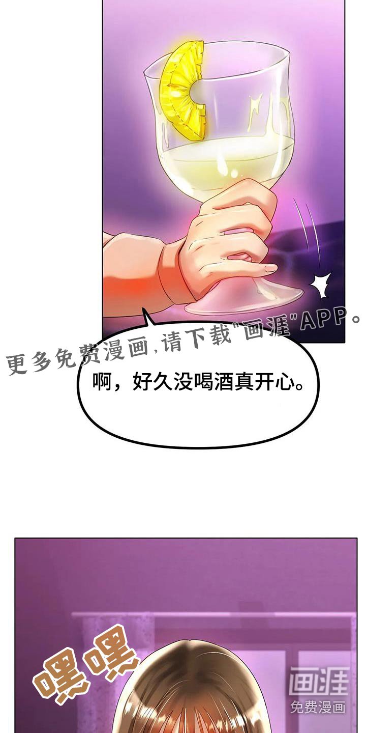 第75章：开心