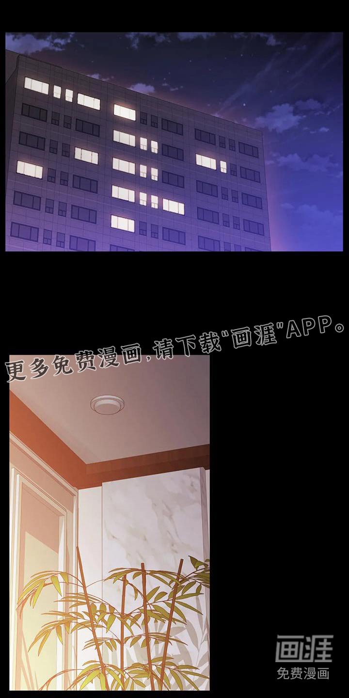 第76章：做梦