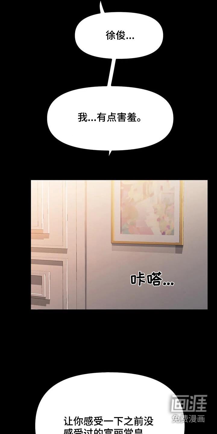 第76章：做梦