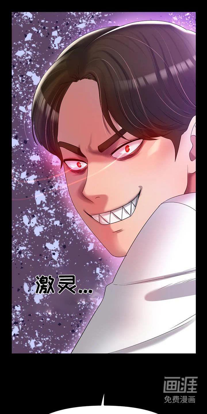 第76章：做梦