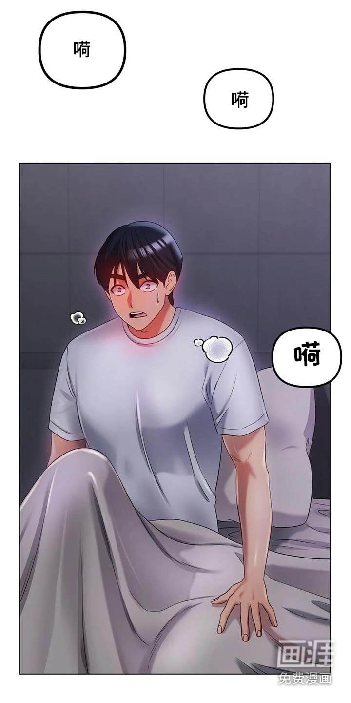 第76章：做梦