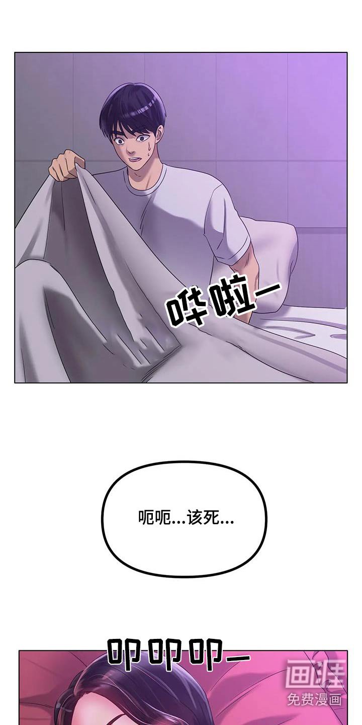 第76章：做梦