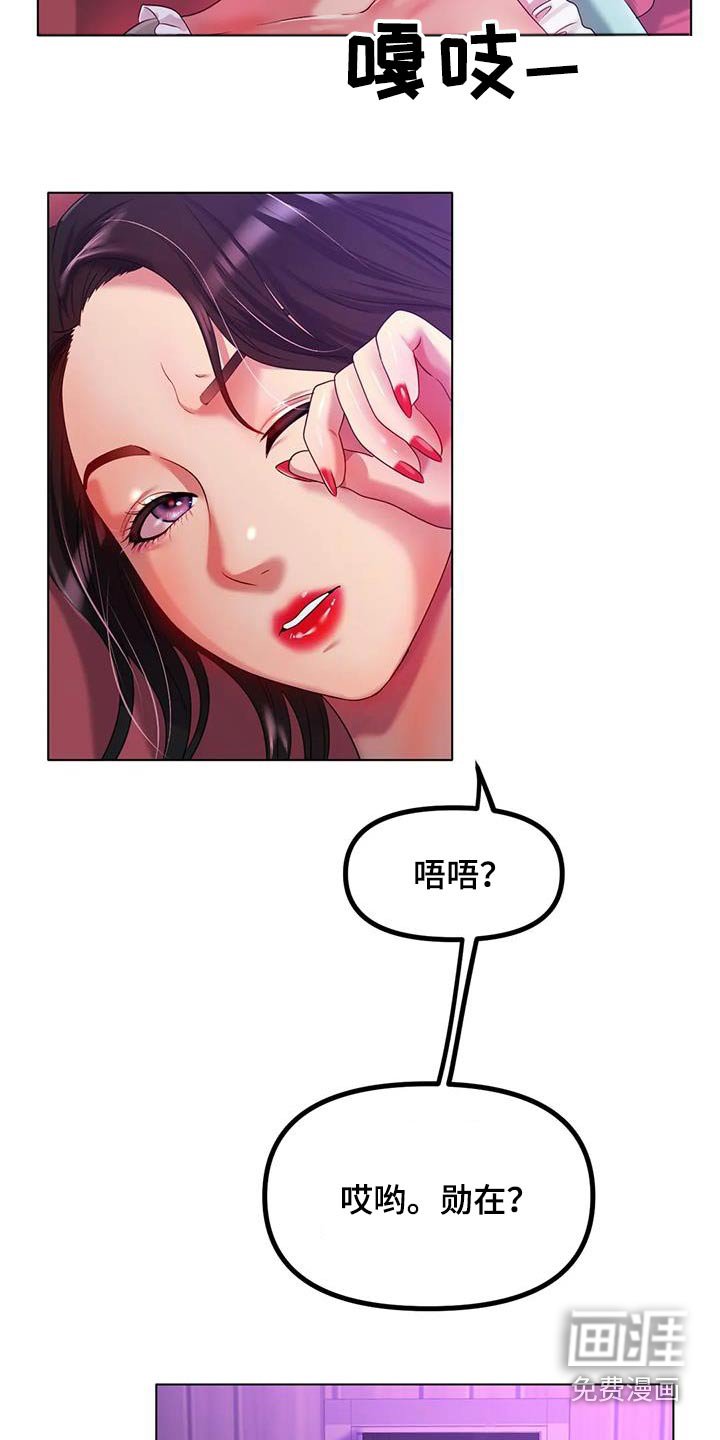 第76章：做梦