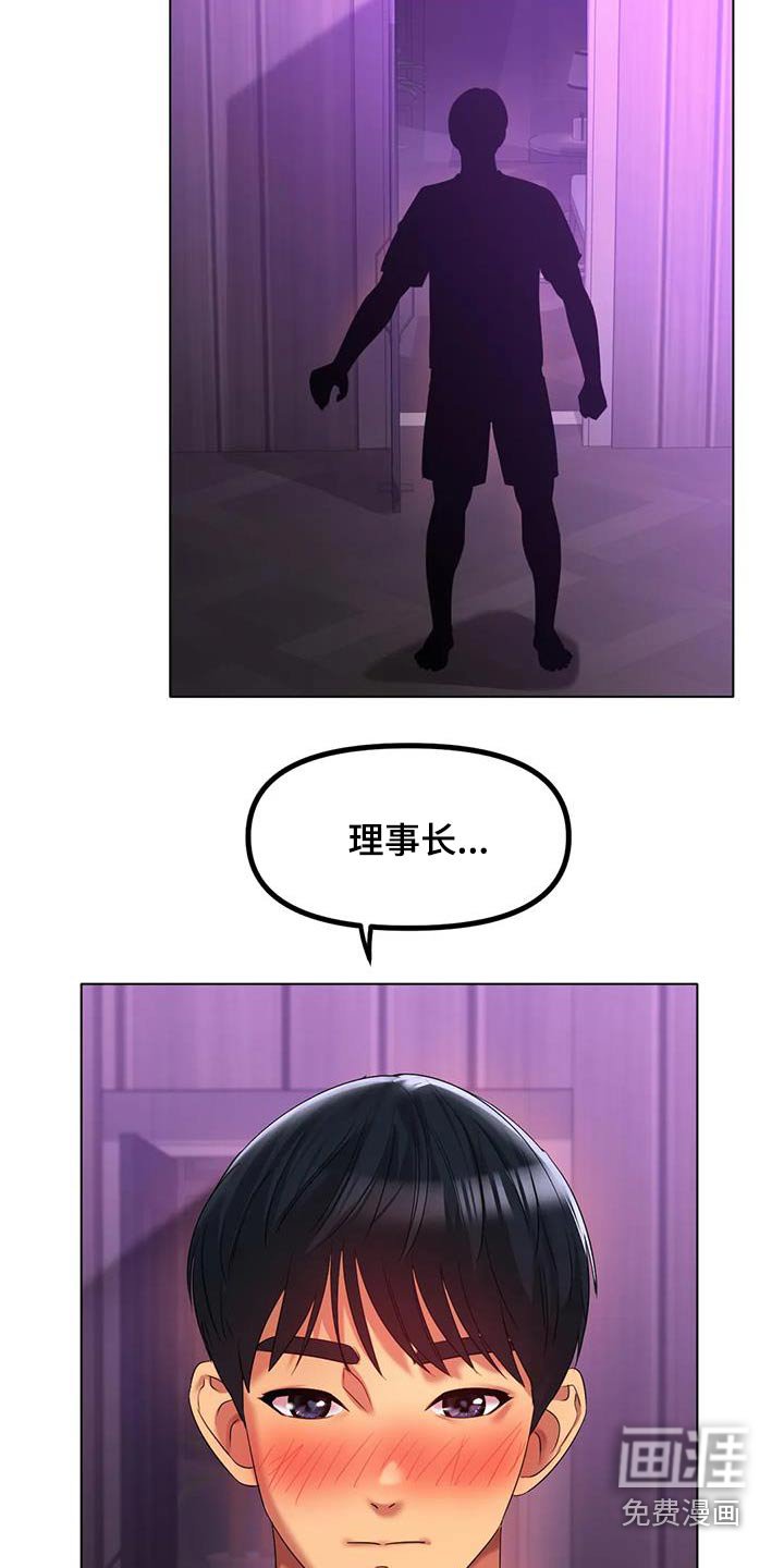 第76章：做梦