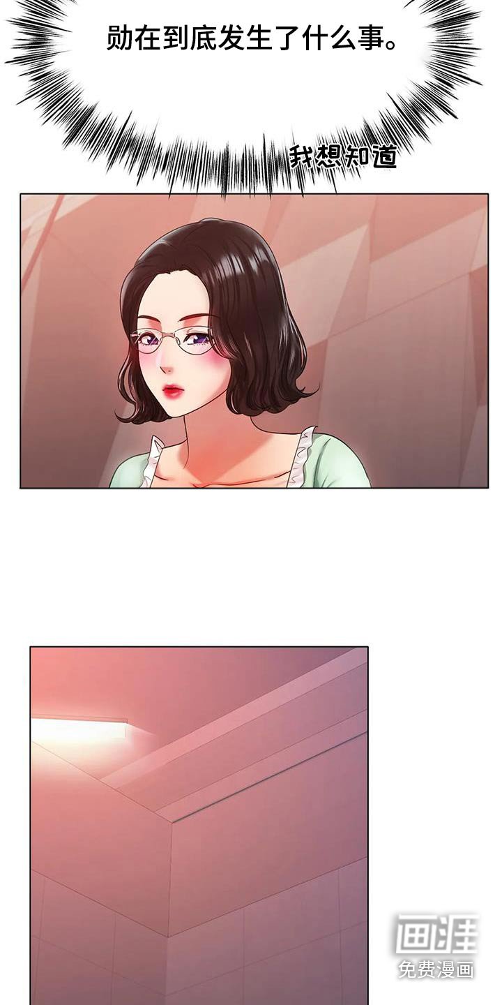 第76章：做梦