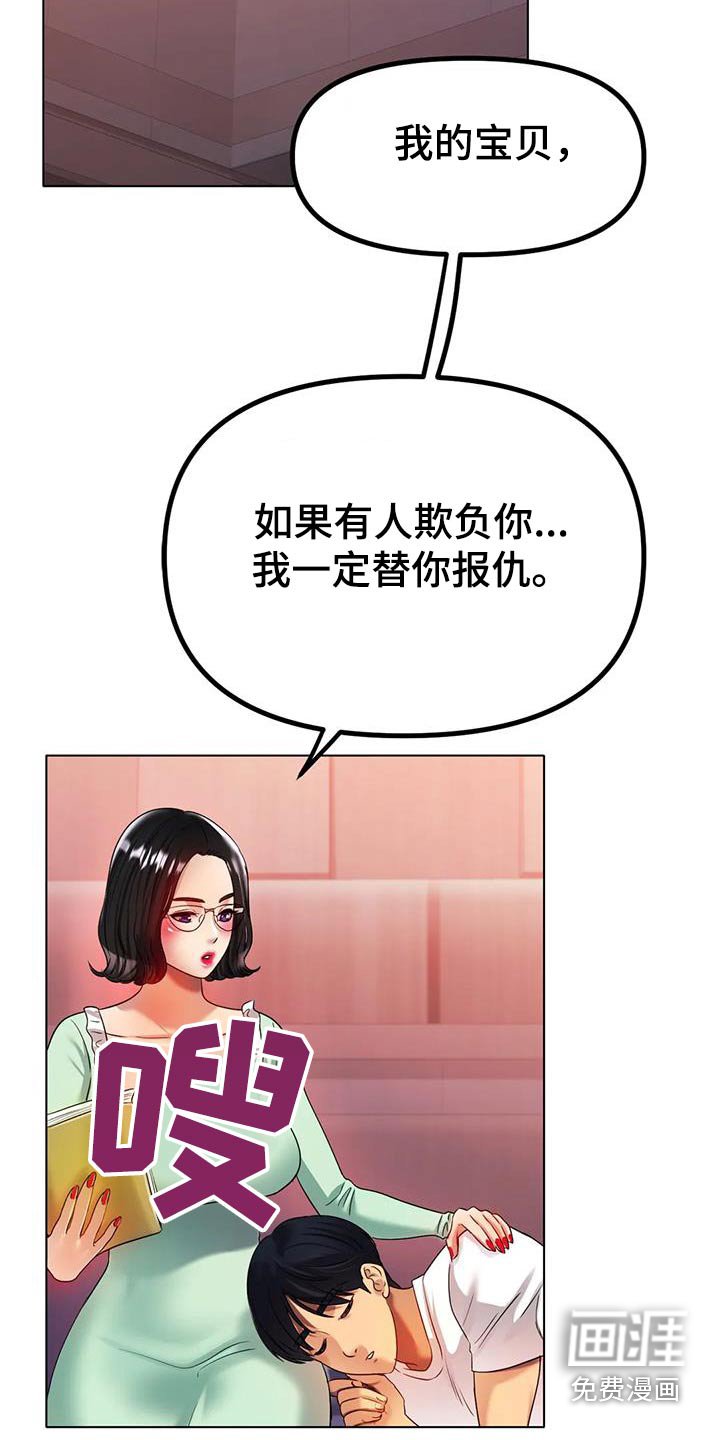 第76章：做梦