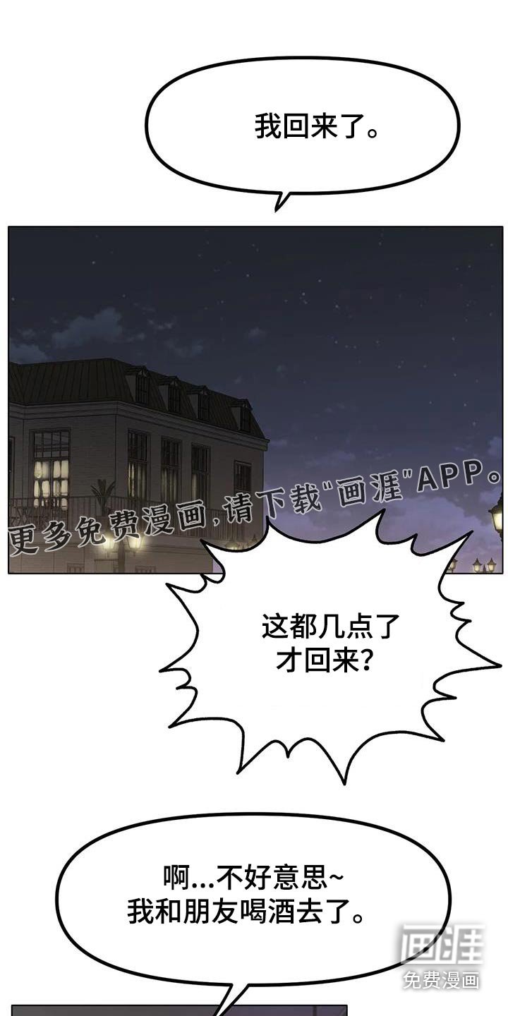 第77章：拒绝