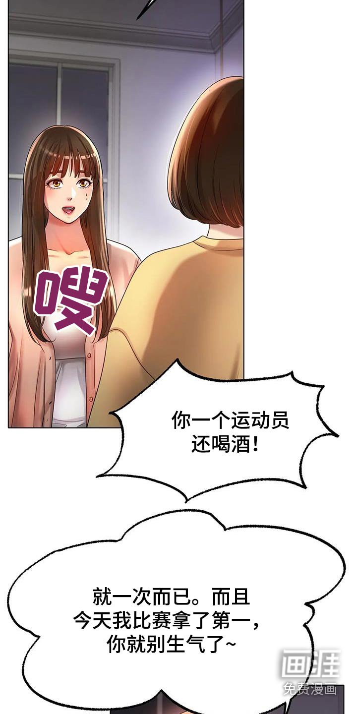 第77章：拒绝